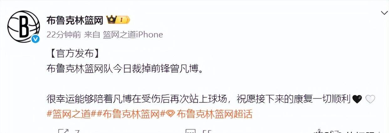  德甲赛程吃紧，山东男篮冲刺阶段刷新队史纪录，球迷炸锅，医务组通报恢复