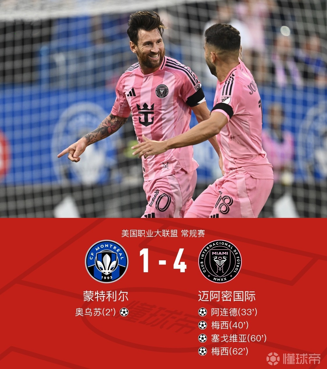 利物浦高清组图央视网-开云网站