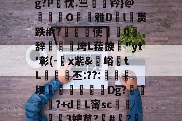 闇囨棪208 闇囨棪208